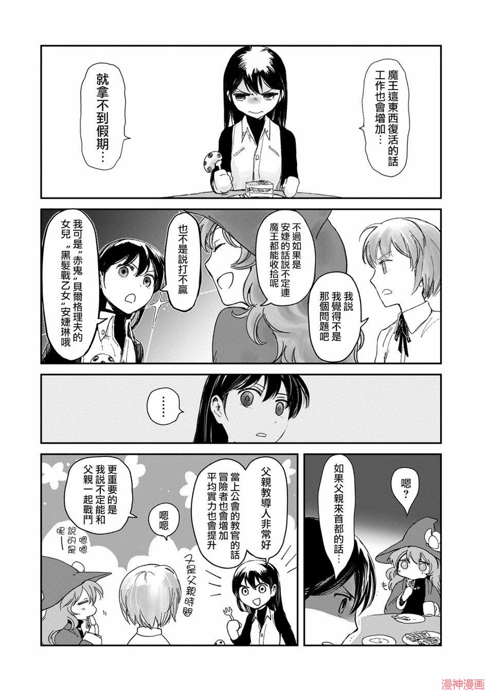 第05话1