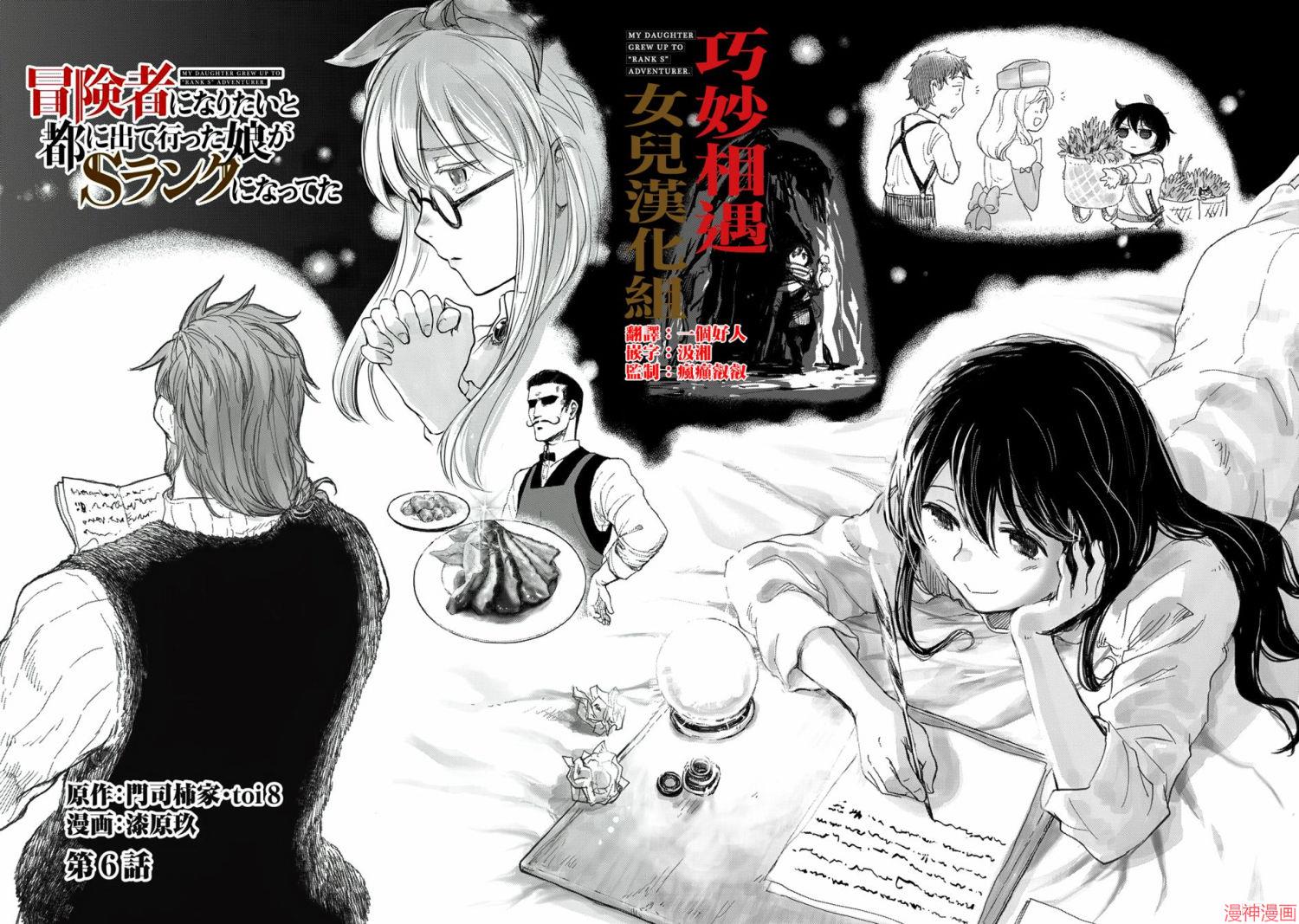 第06话1