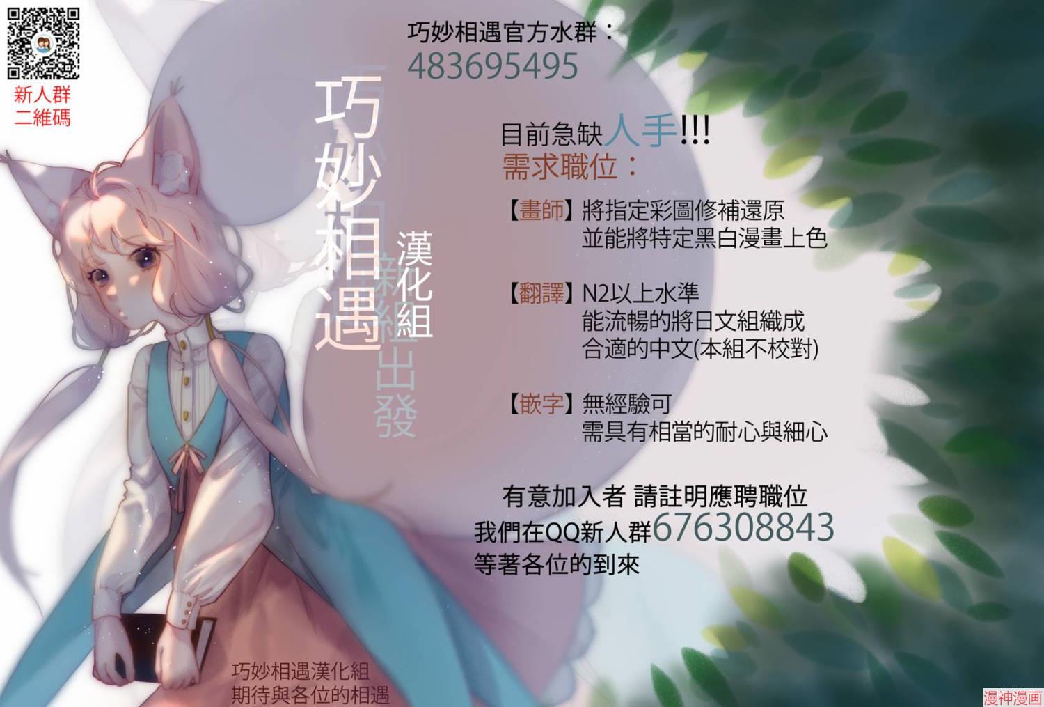 作者单行本宣传&说明1