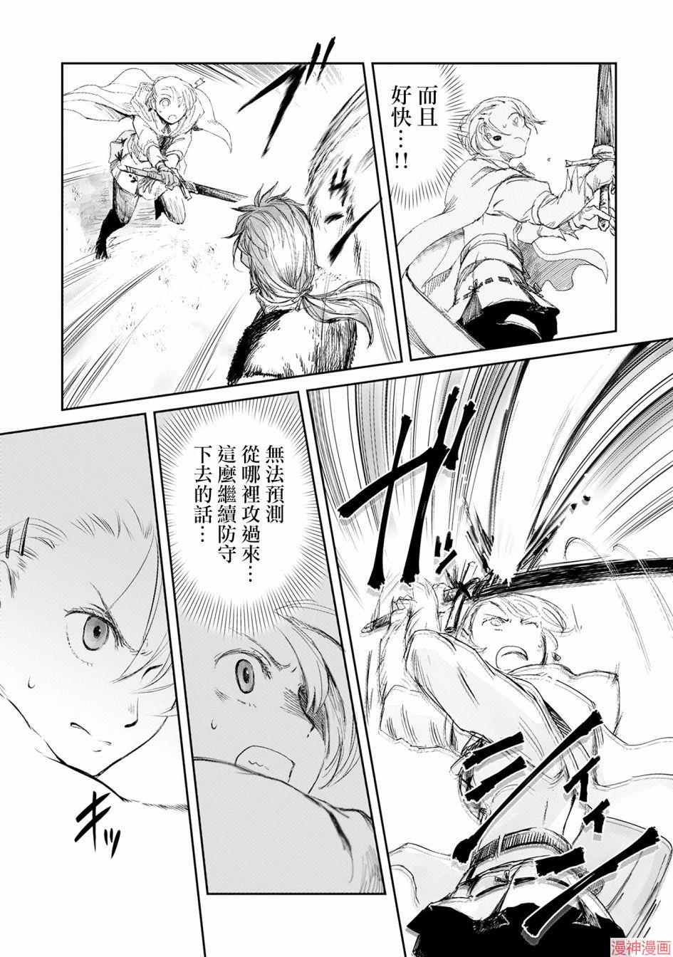 第04话2
