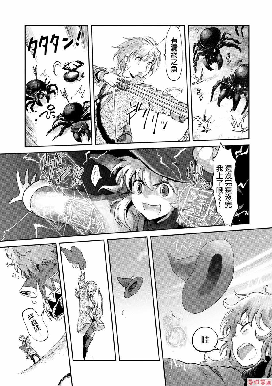 第05话2