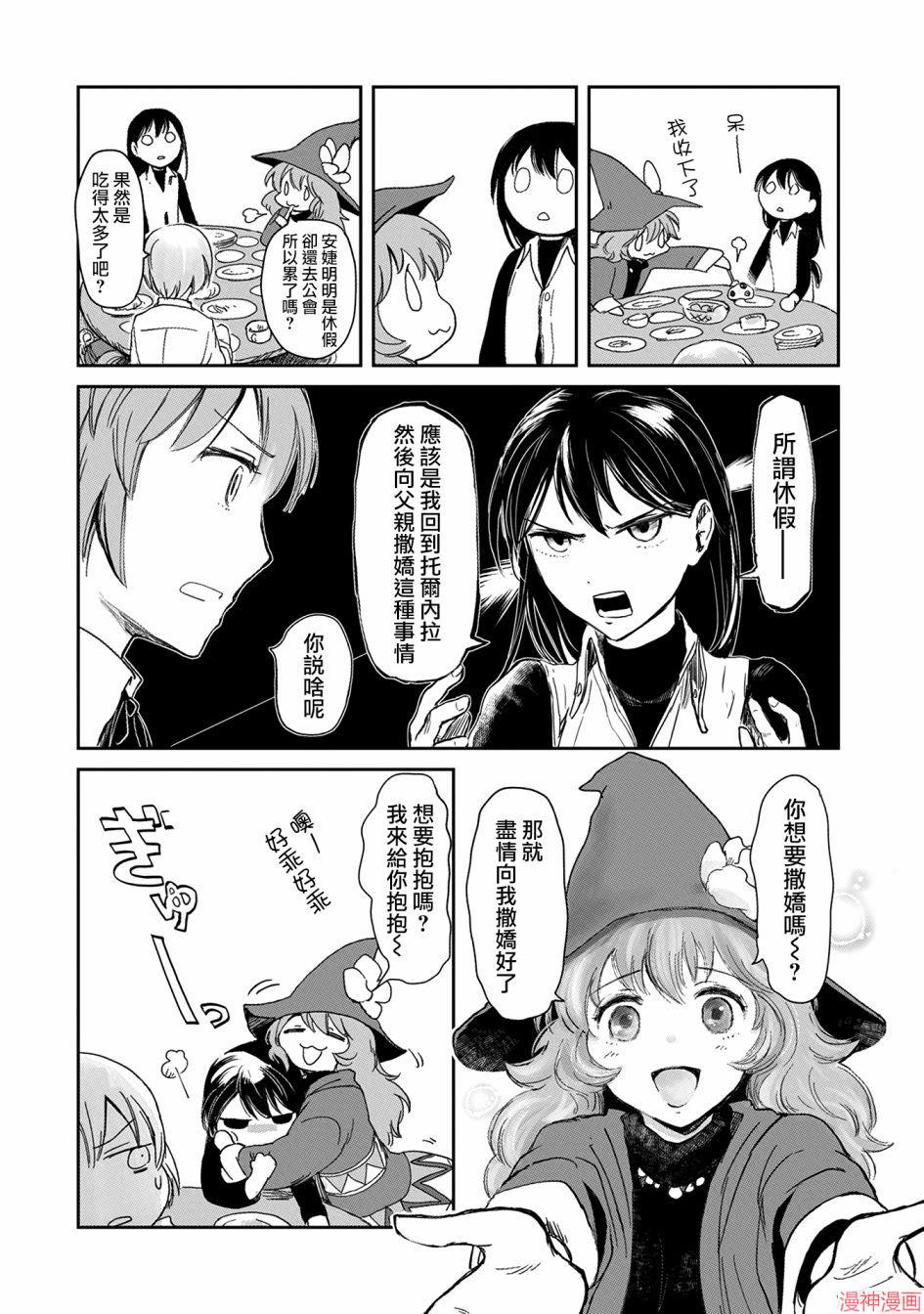 第05话3