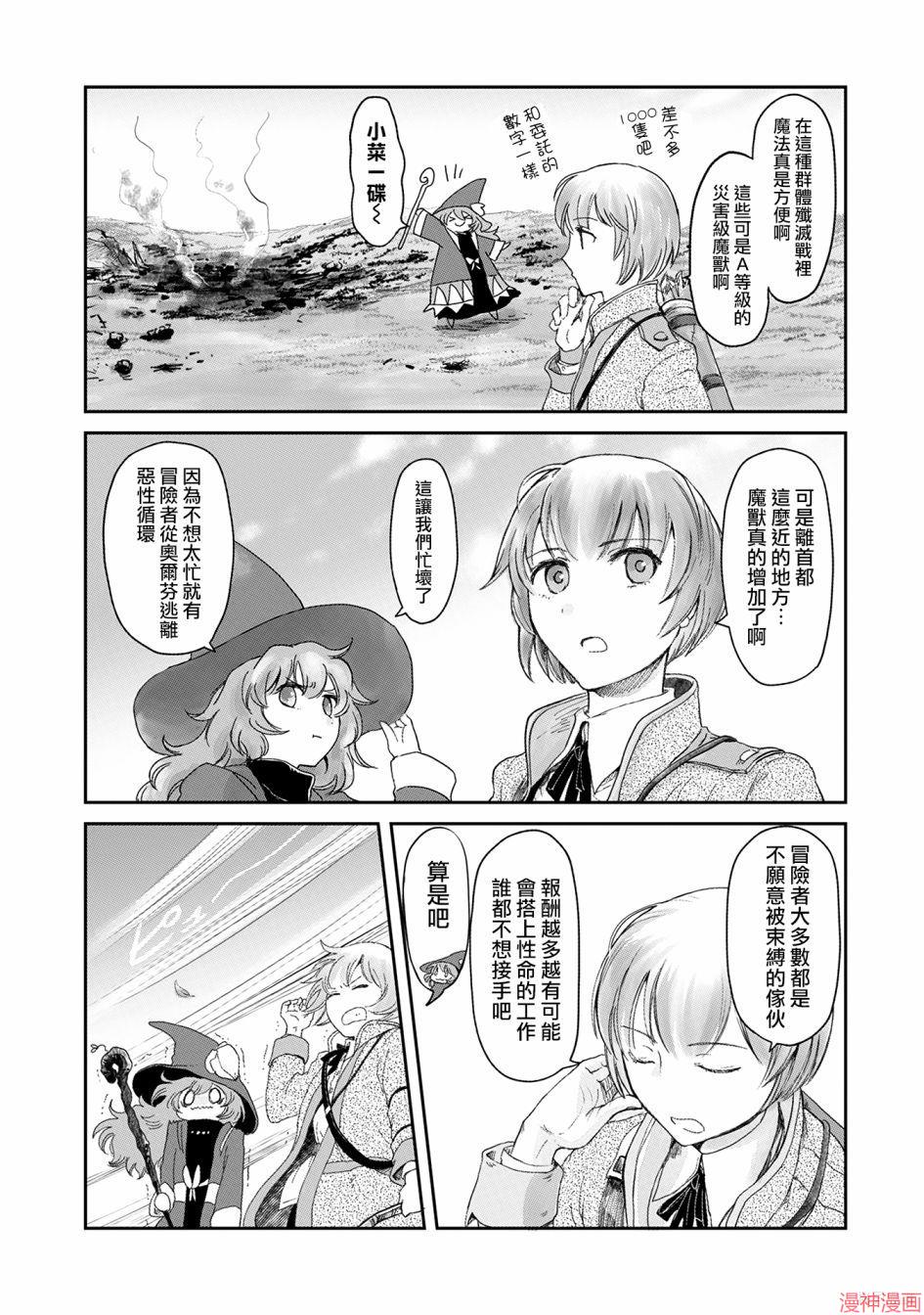 第05话4
