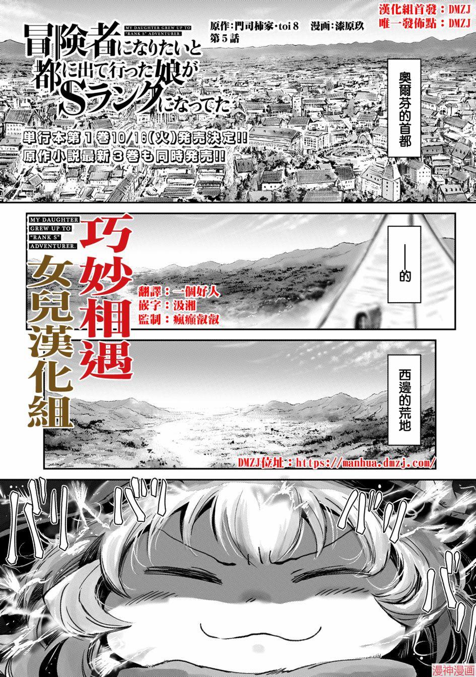 第05话0