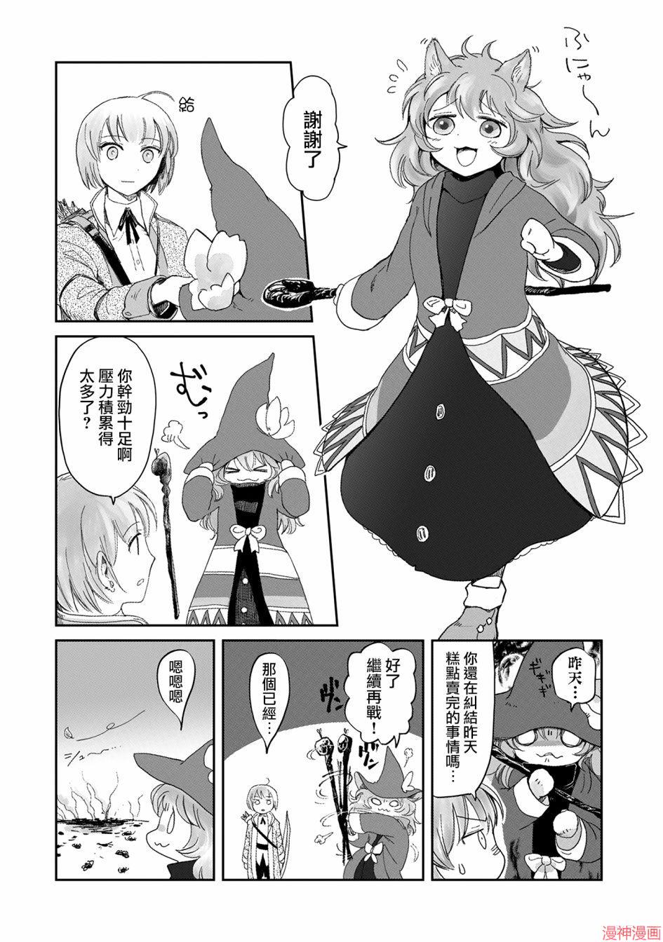 第05话3