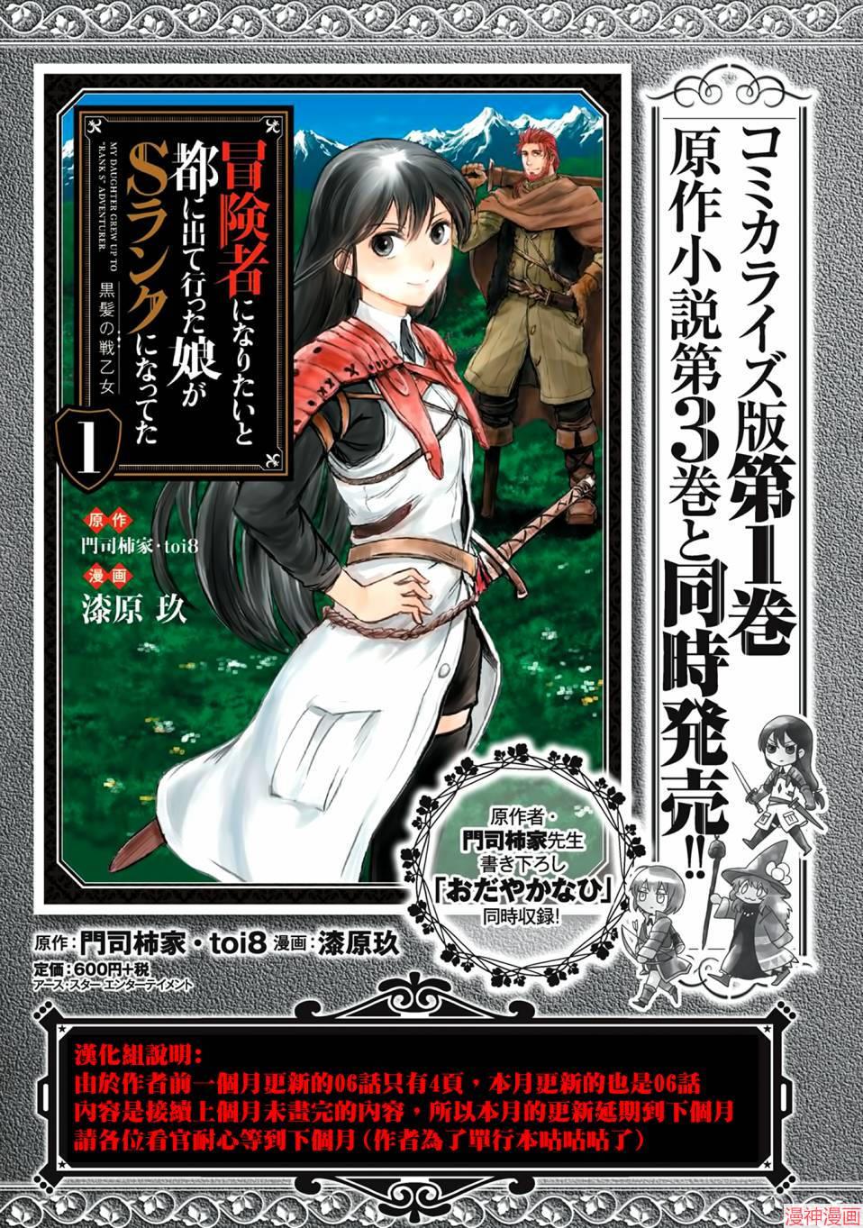 作者单行本宣传&说明0