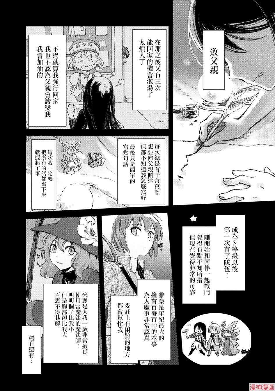 第06话0