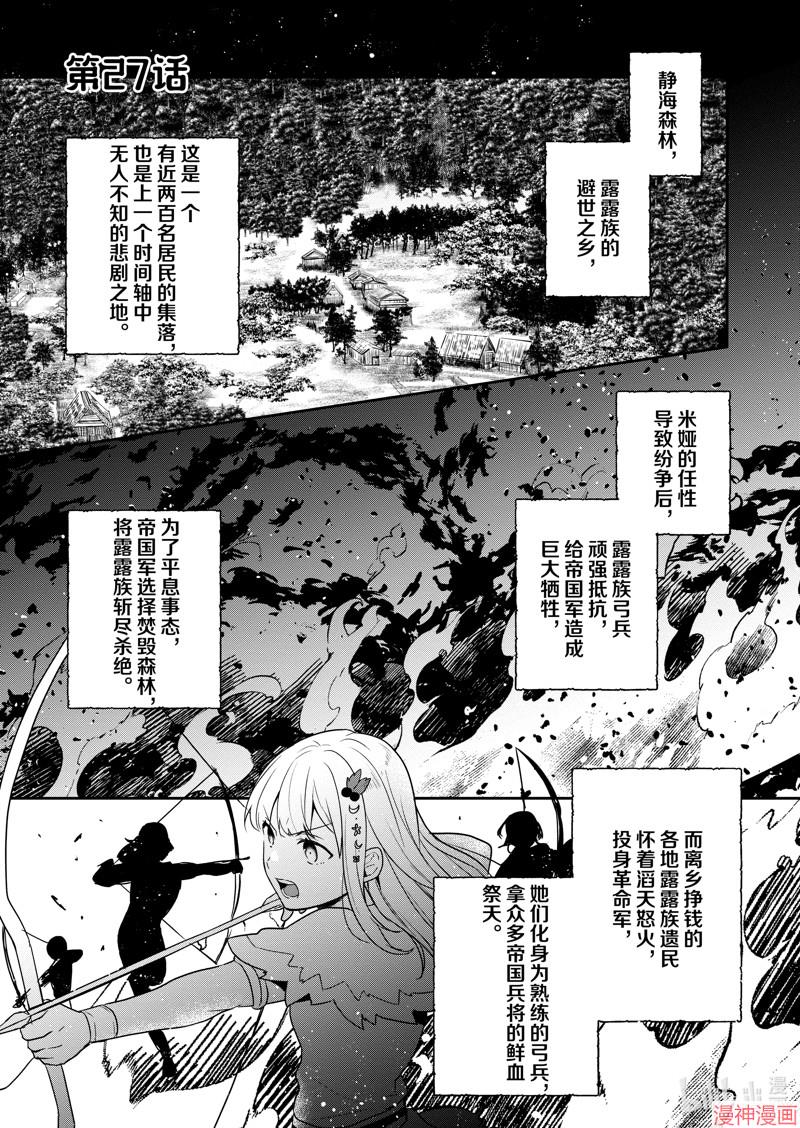 第27话0