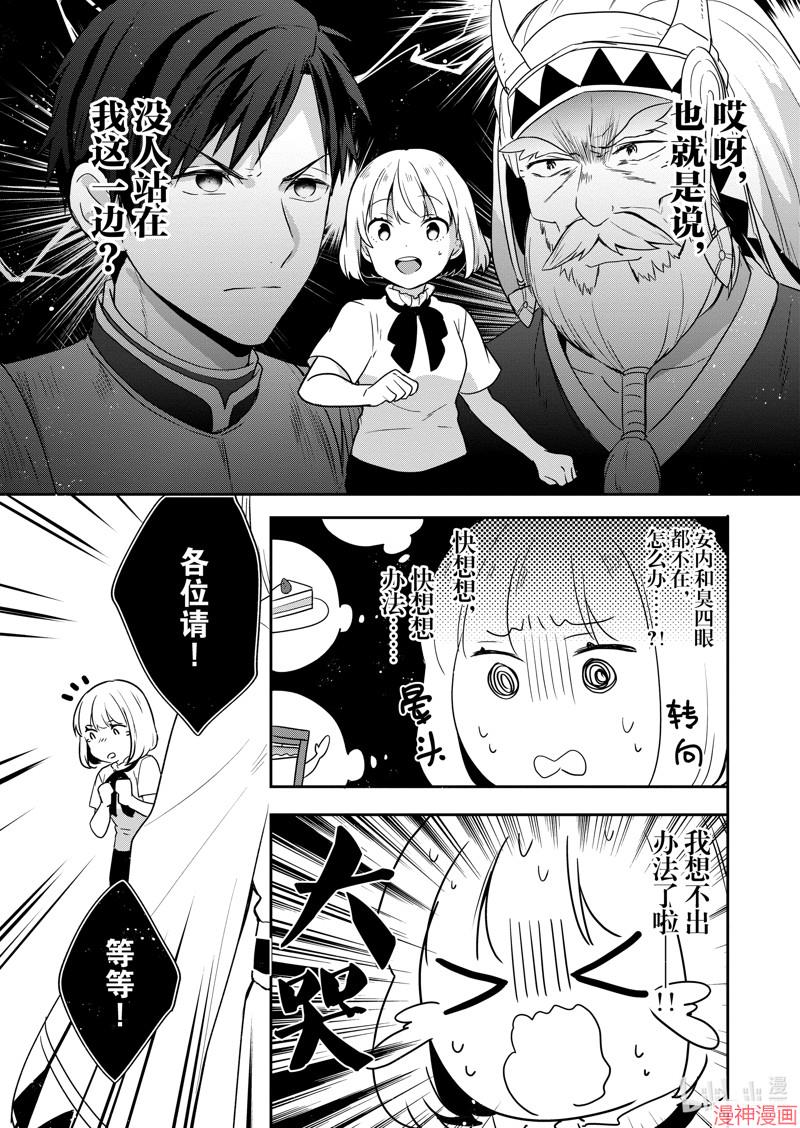 第27话1