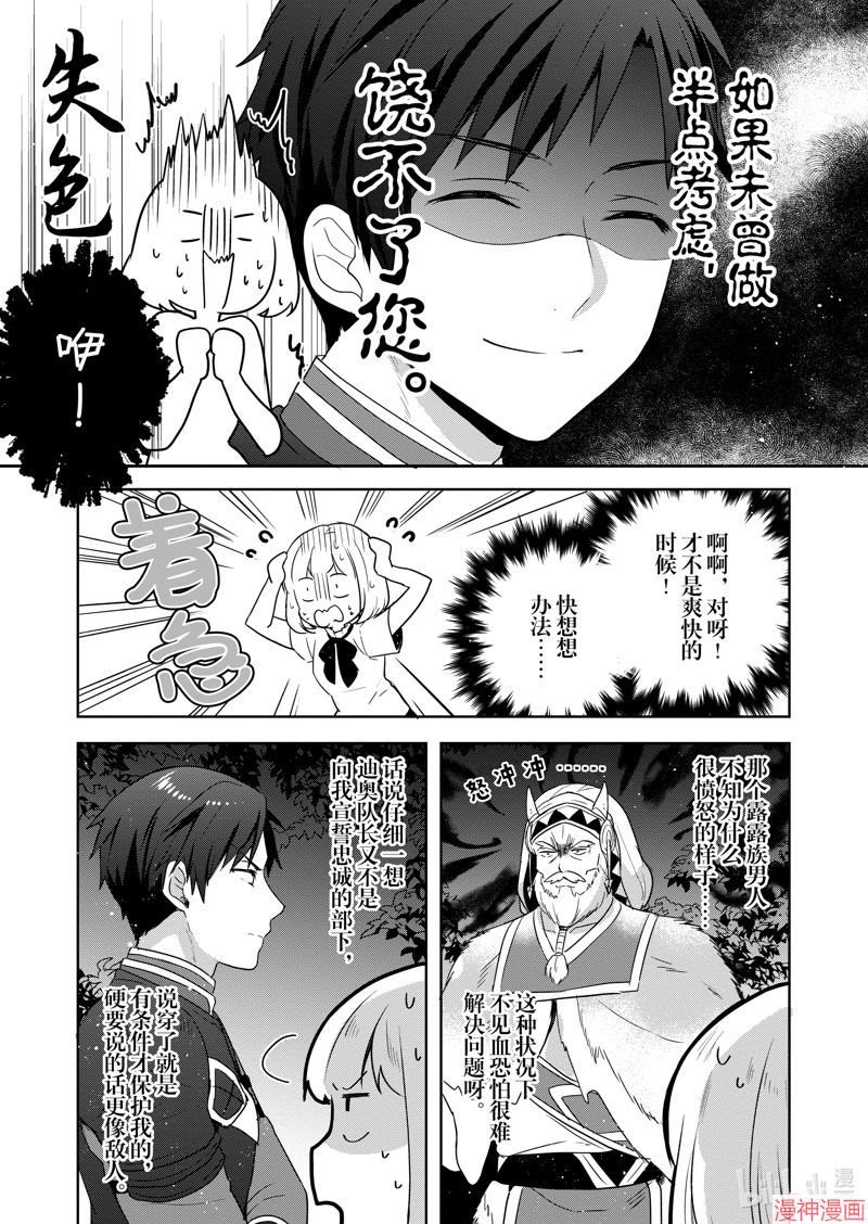 第27话0