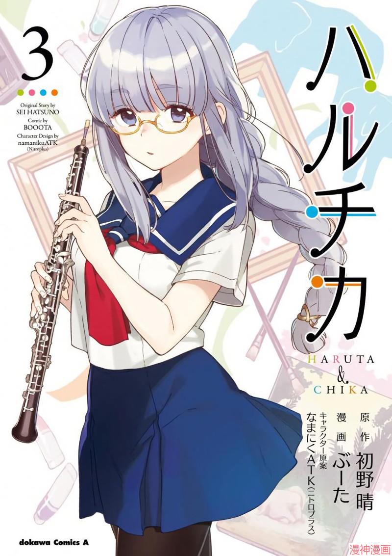 第11话0