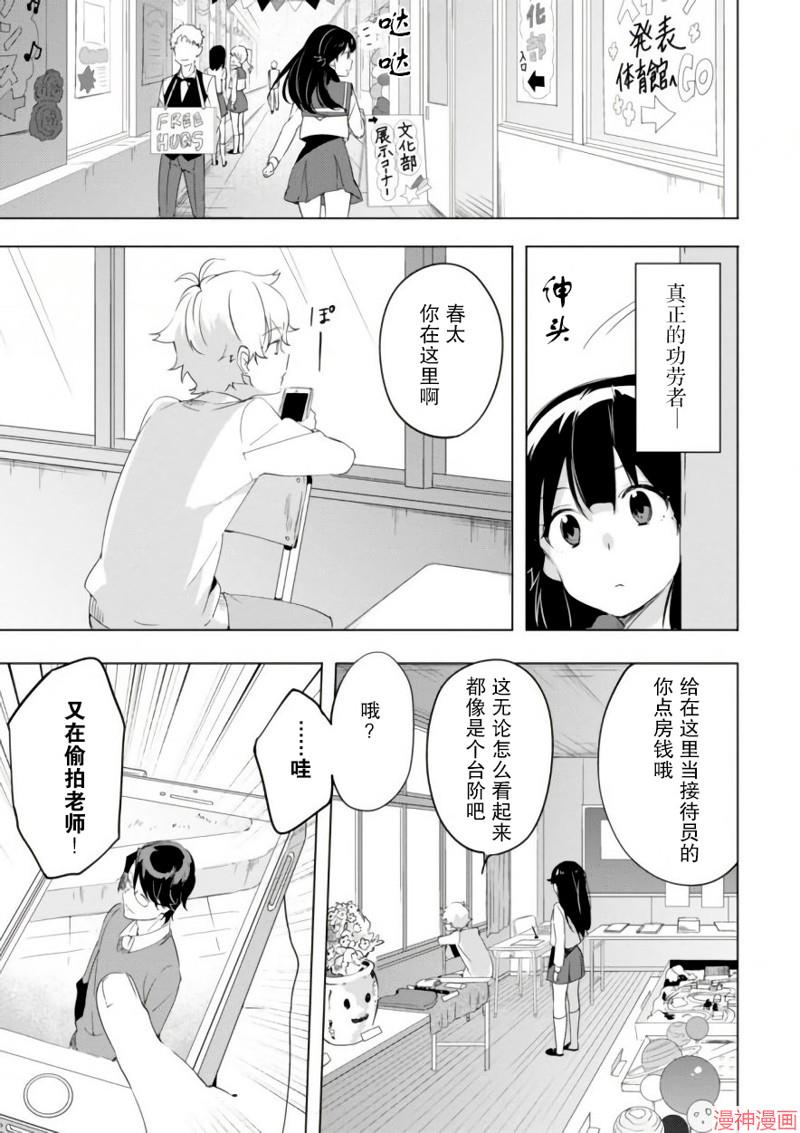 第10话2
