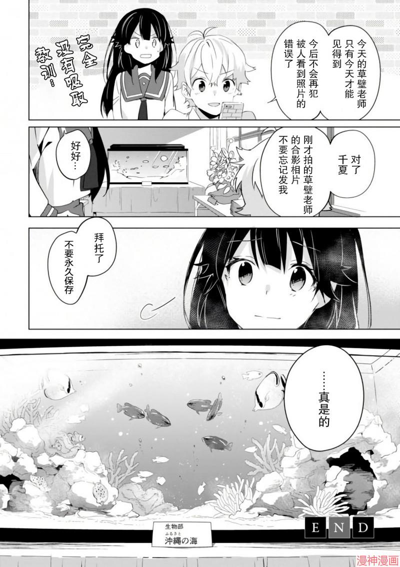 第10话3