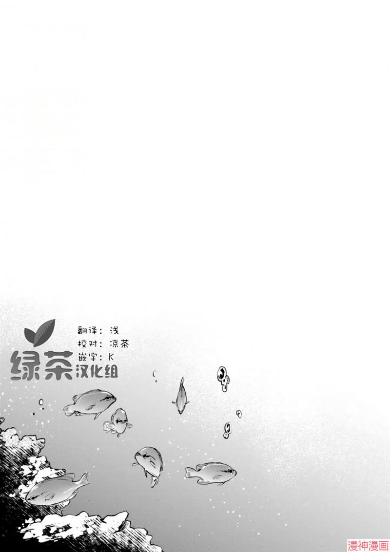第10话4