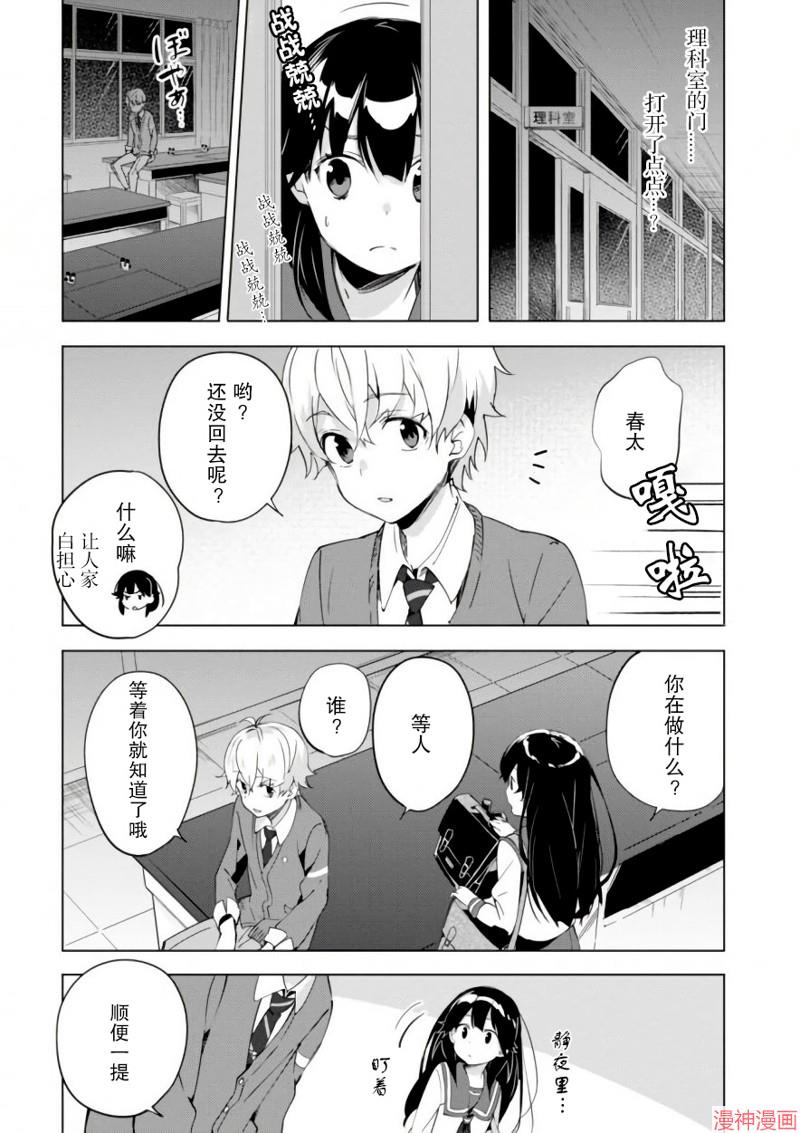 第10话1