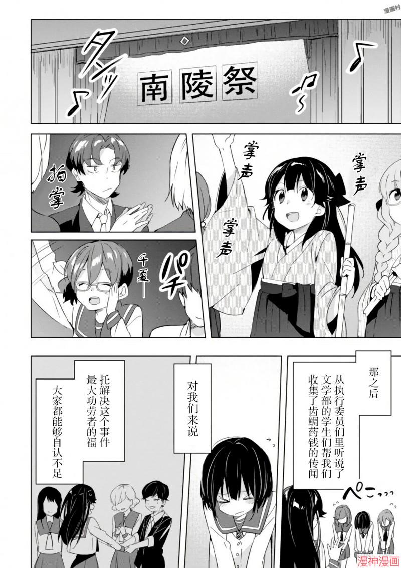 第10话1