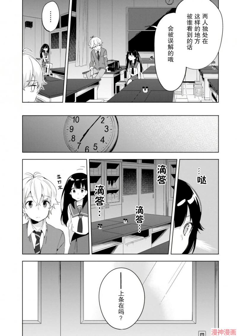 第10话2