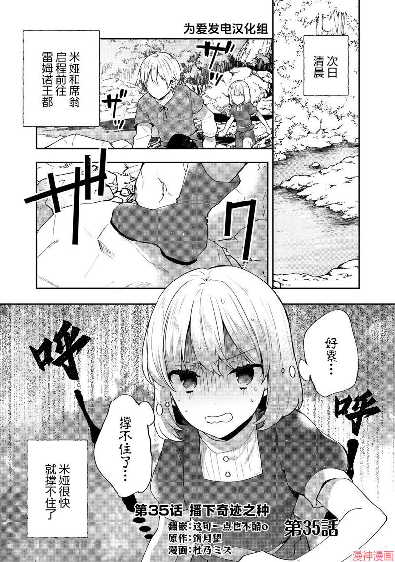 第35话0
