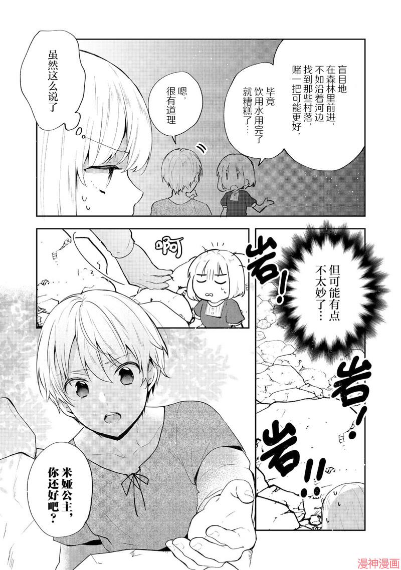 第35话1