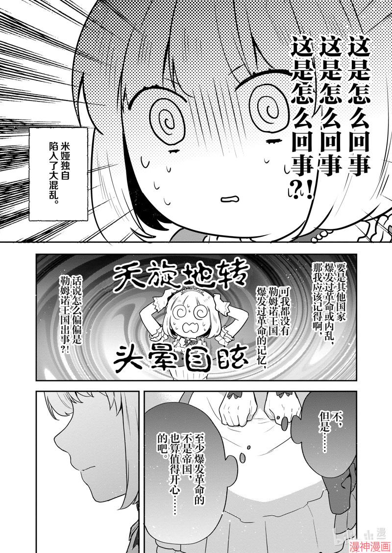 第32话0