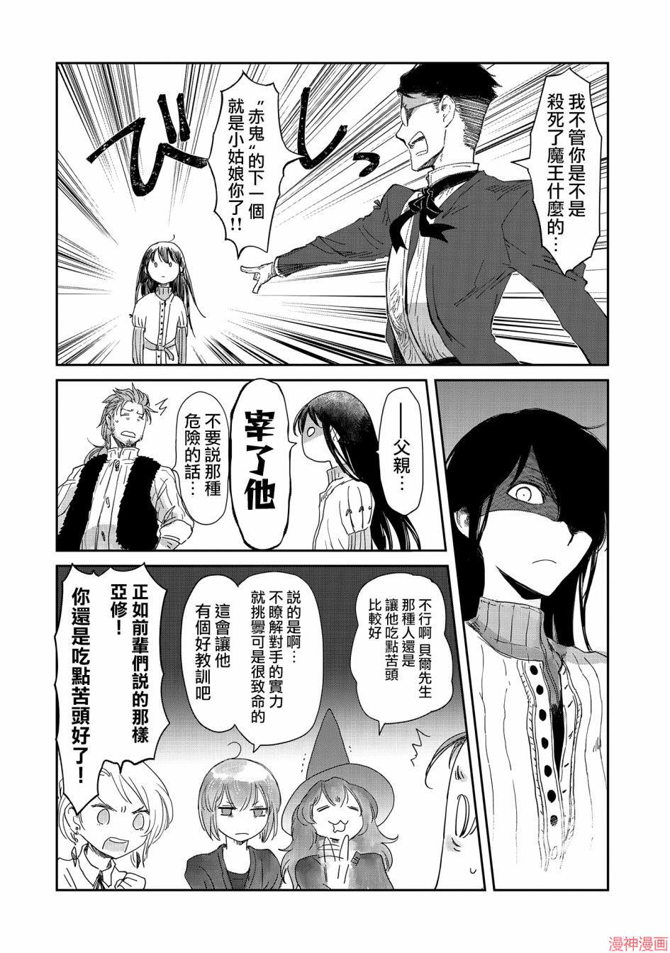 第15话1