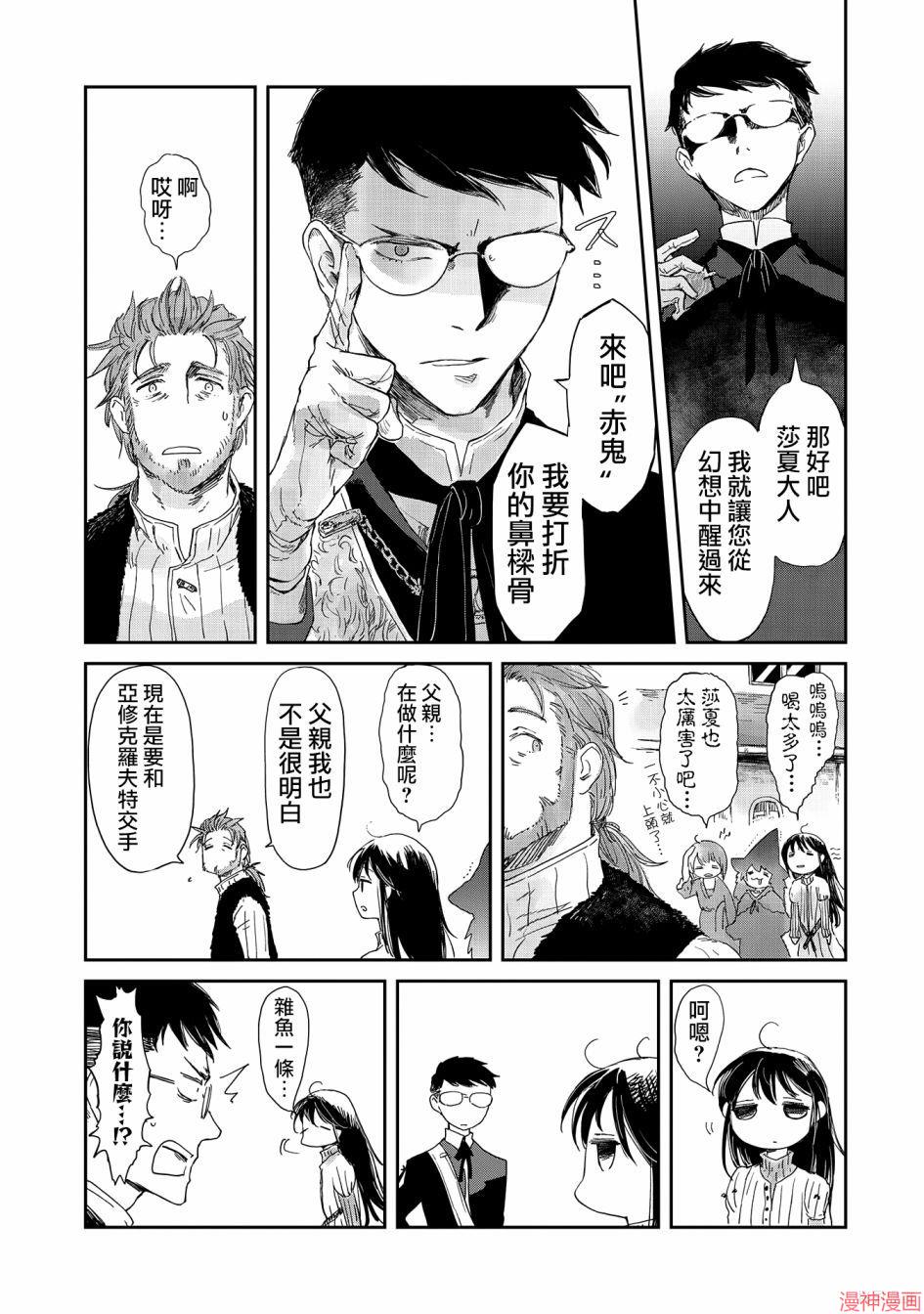第15话0