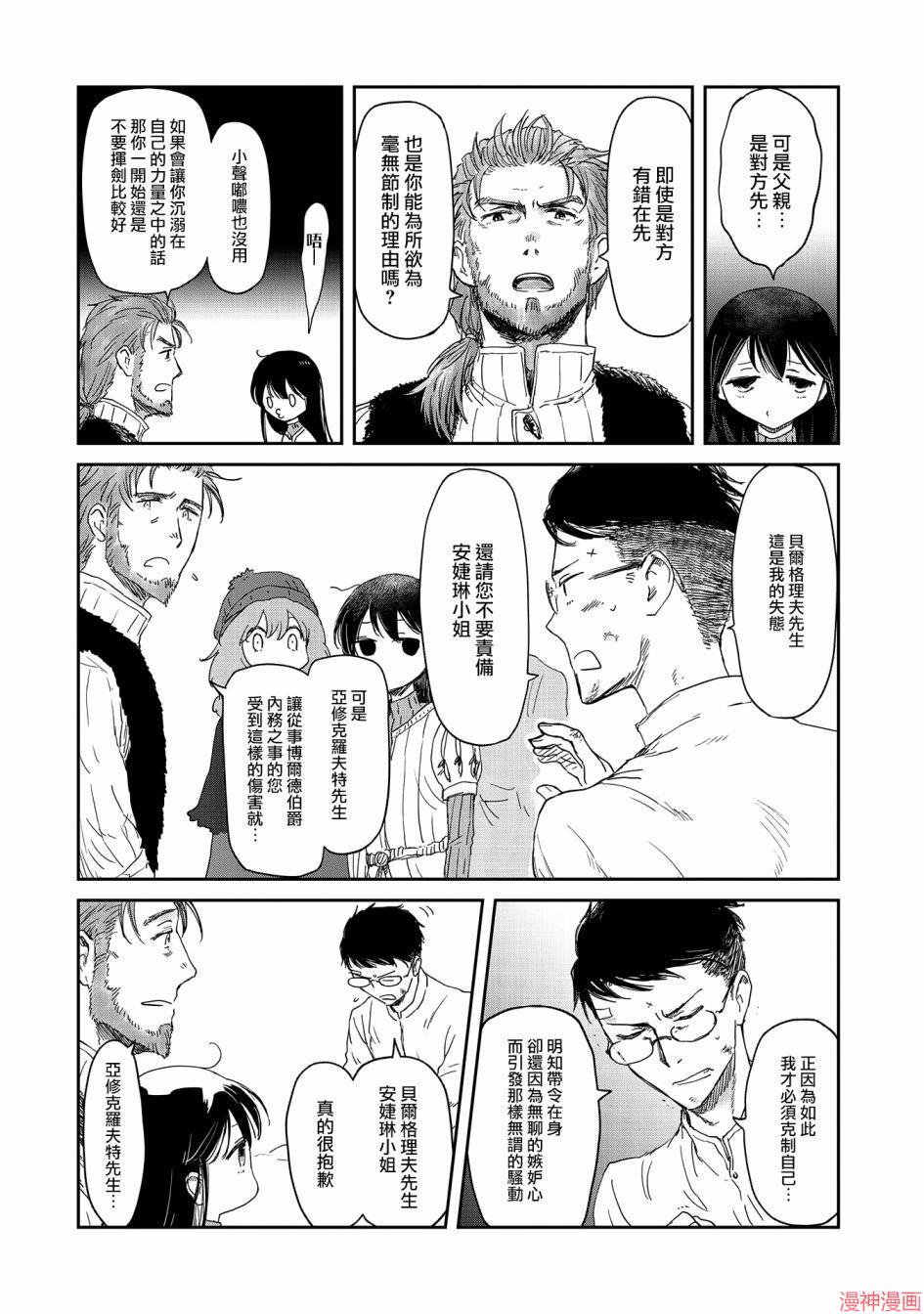 第16话1