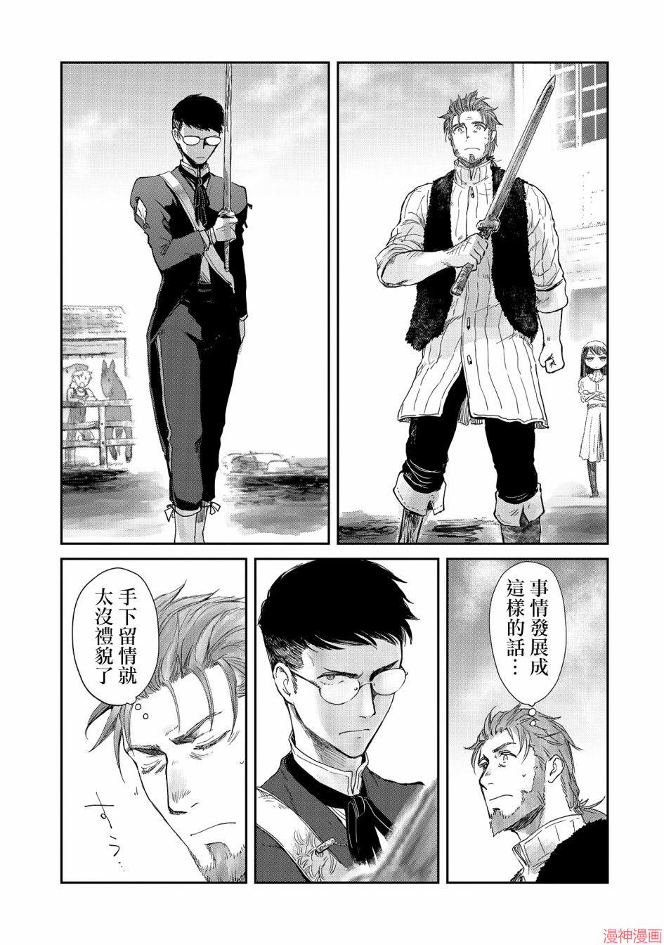 第15话2