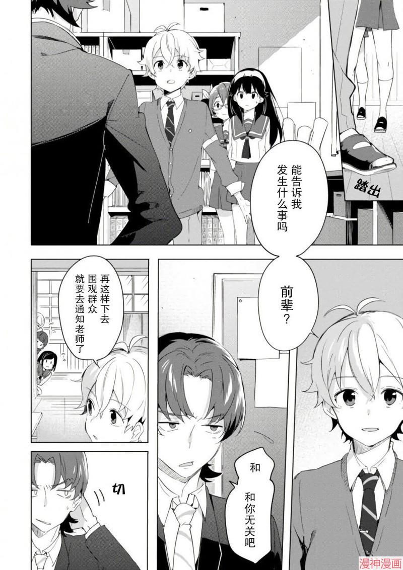 第09话1