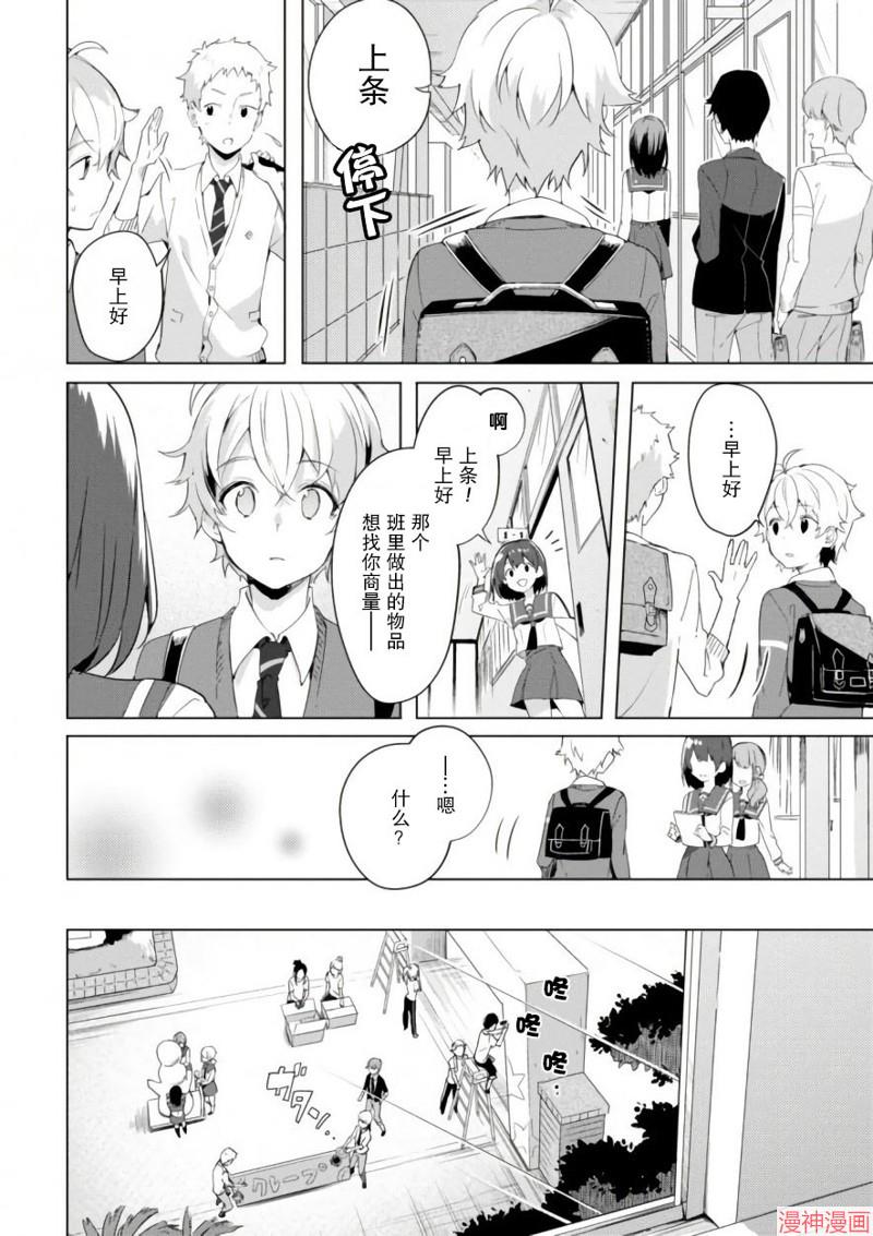 第08话1