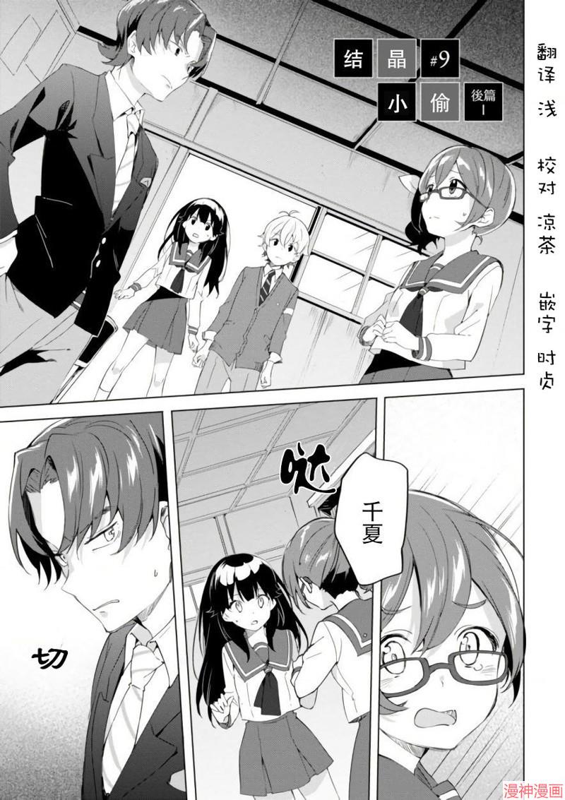 第09话0