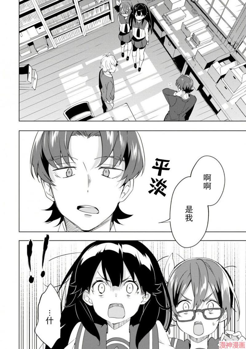第09话3