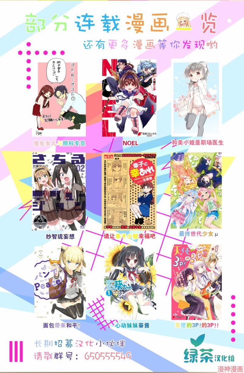 第08话1
