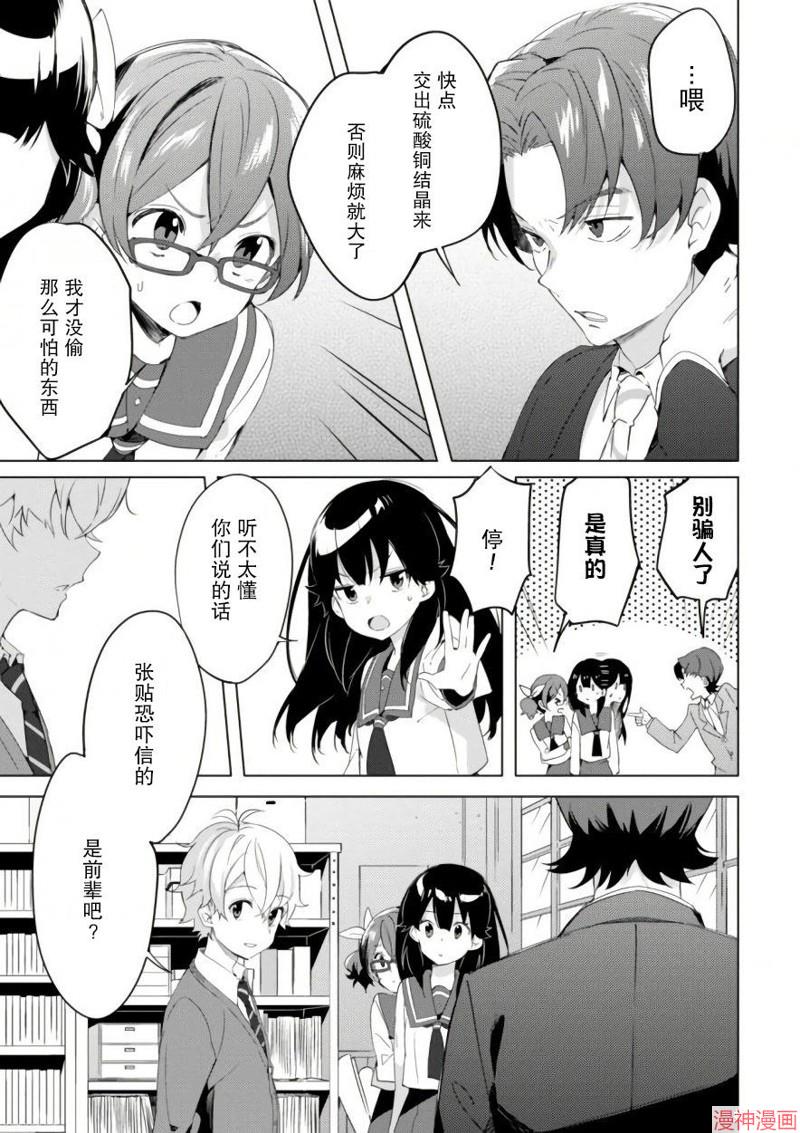 第09话2