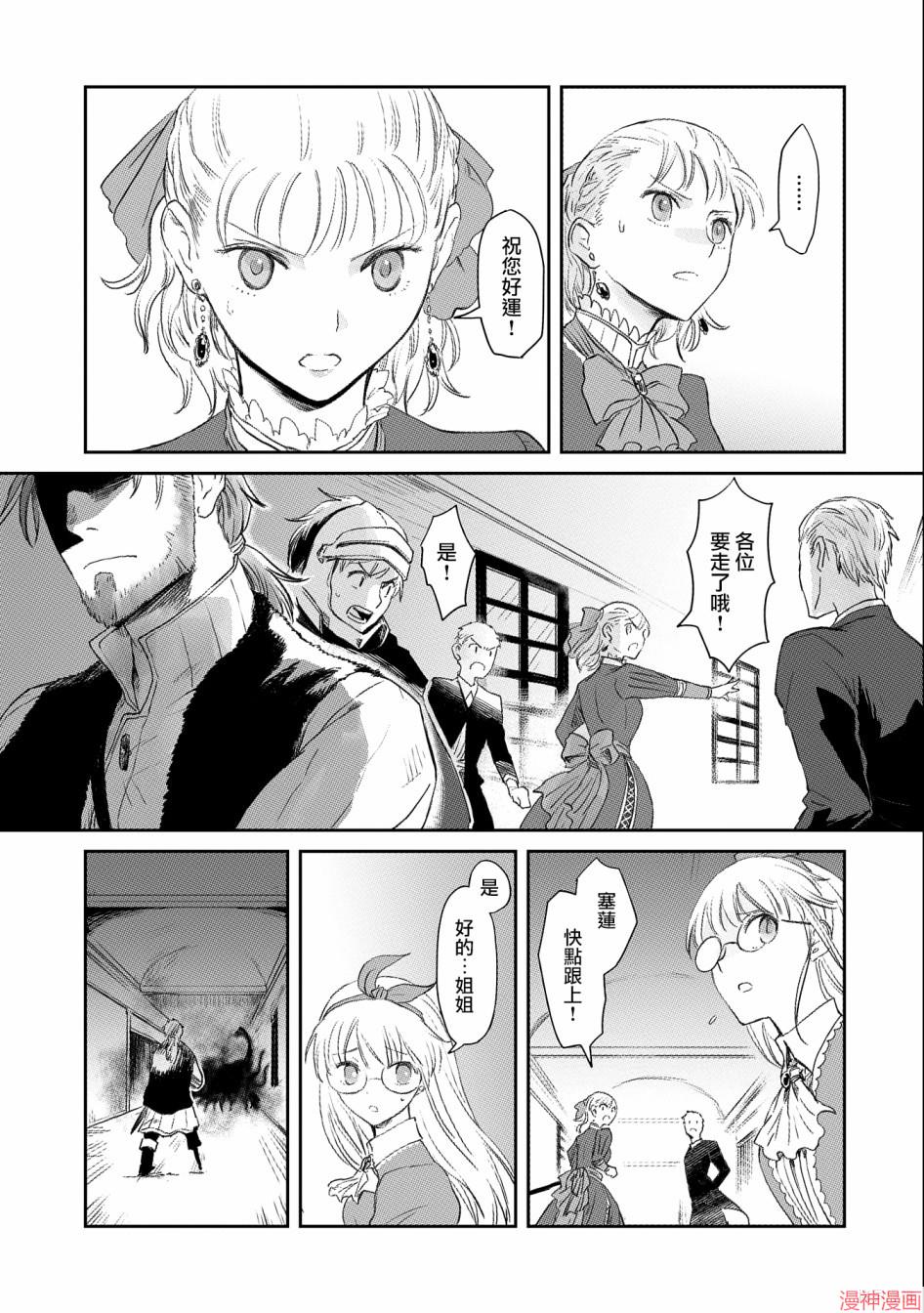 第21话2