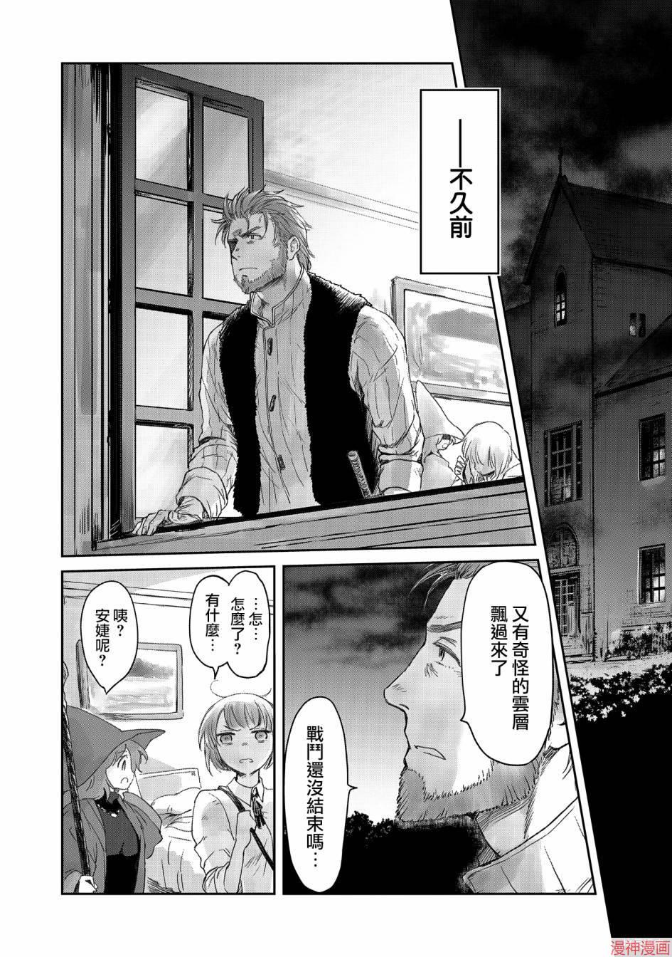 第20话0