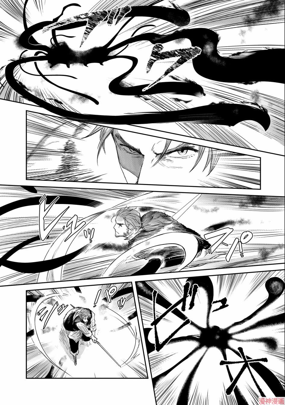 第21话4