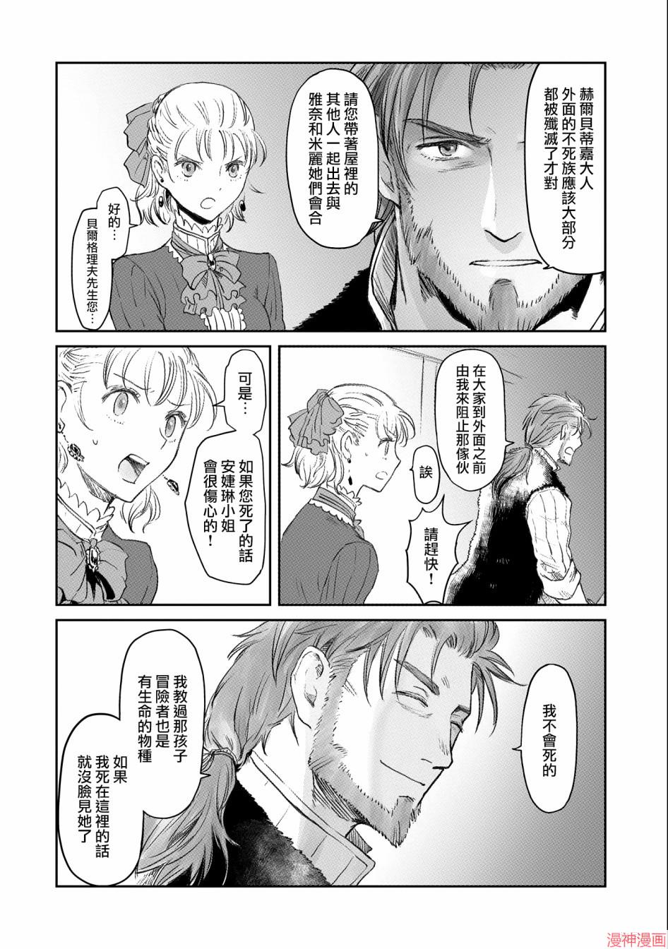 第21话1