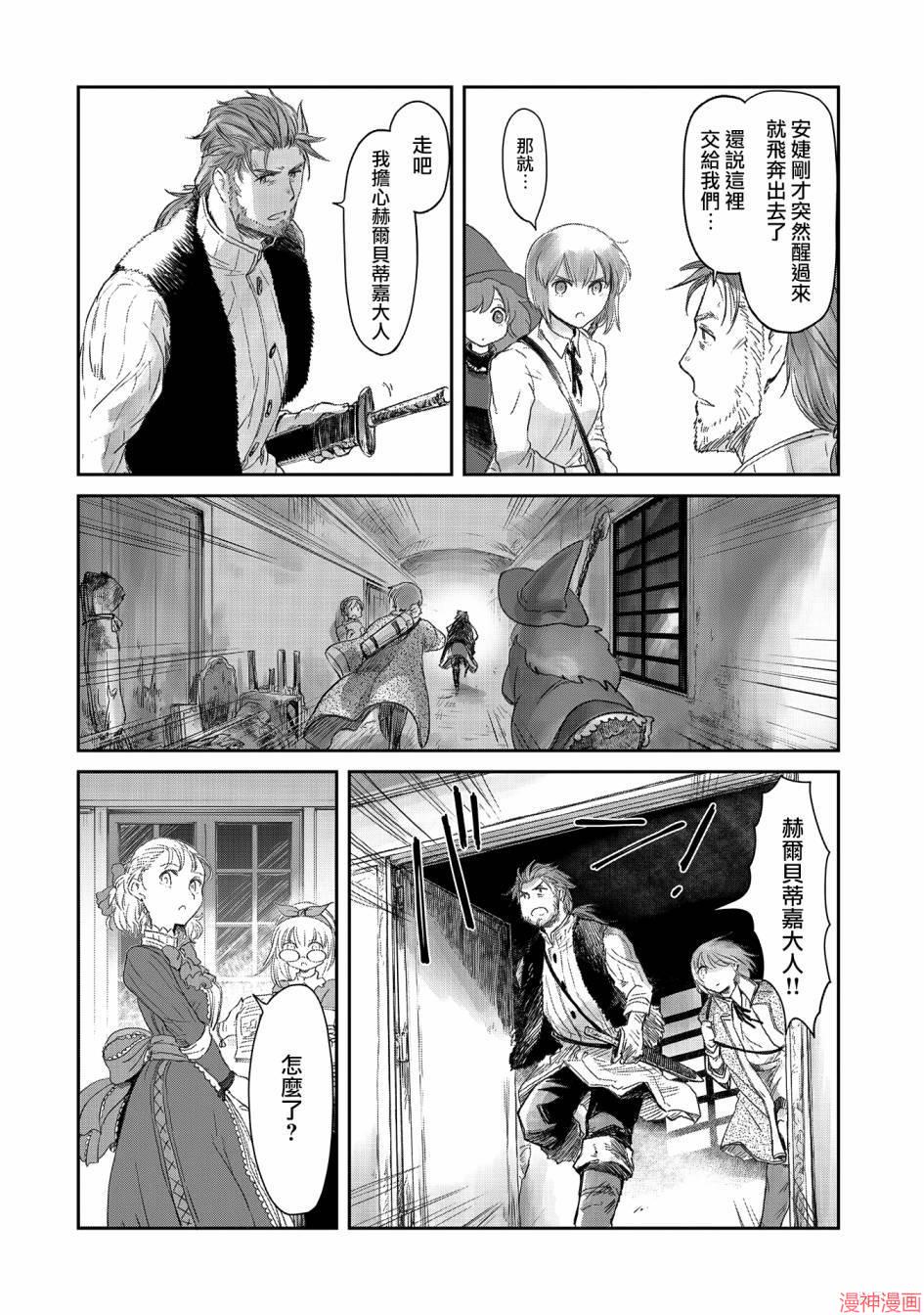 第20话1