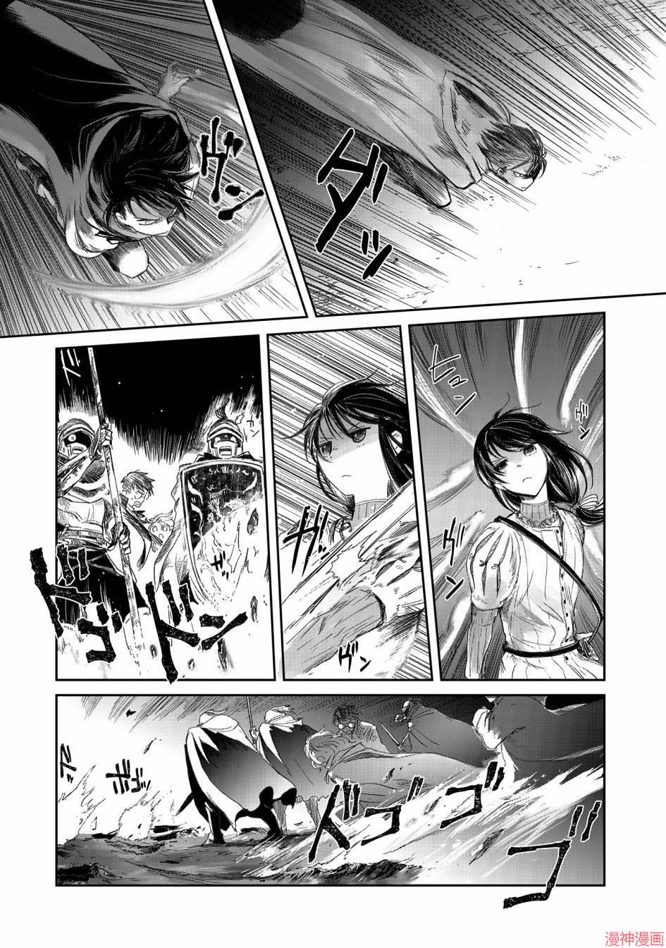第20话3