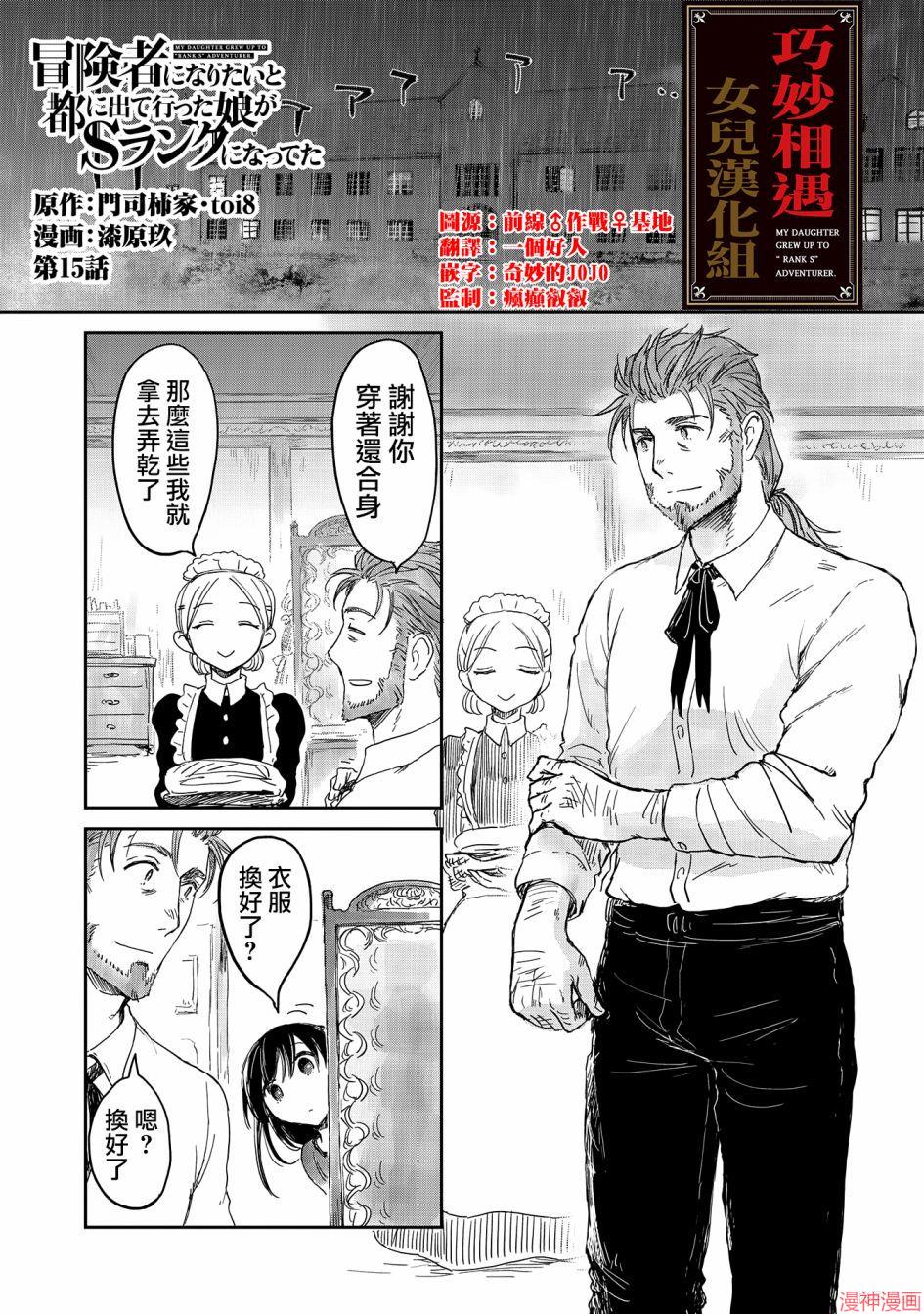 第15话0