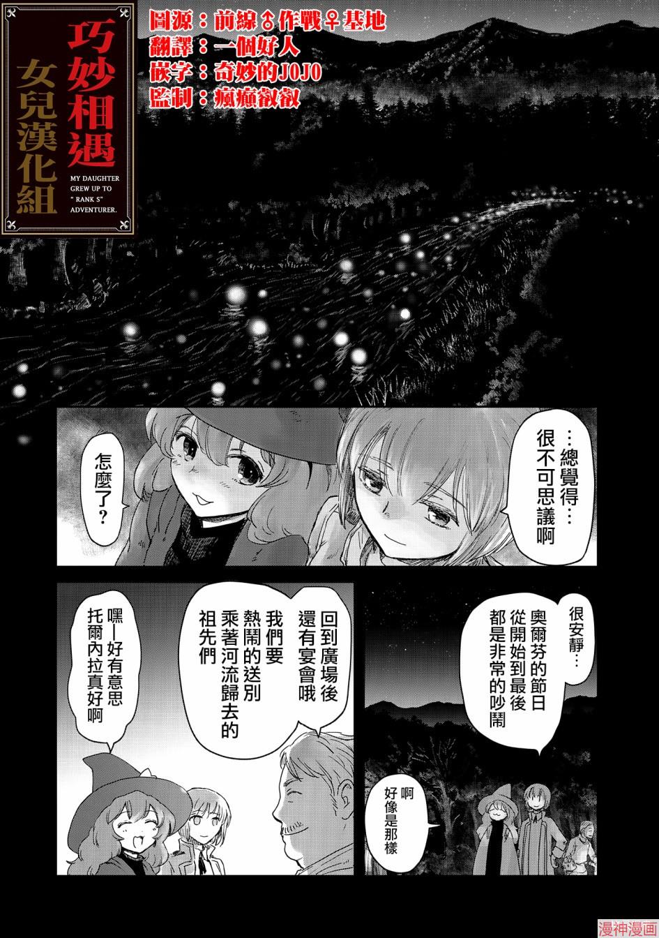 第14话1