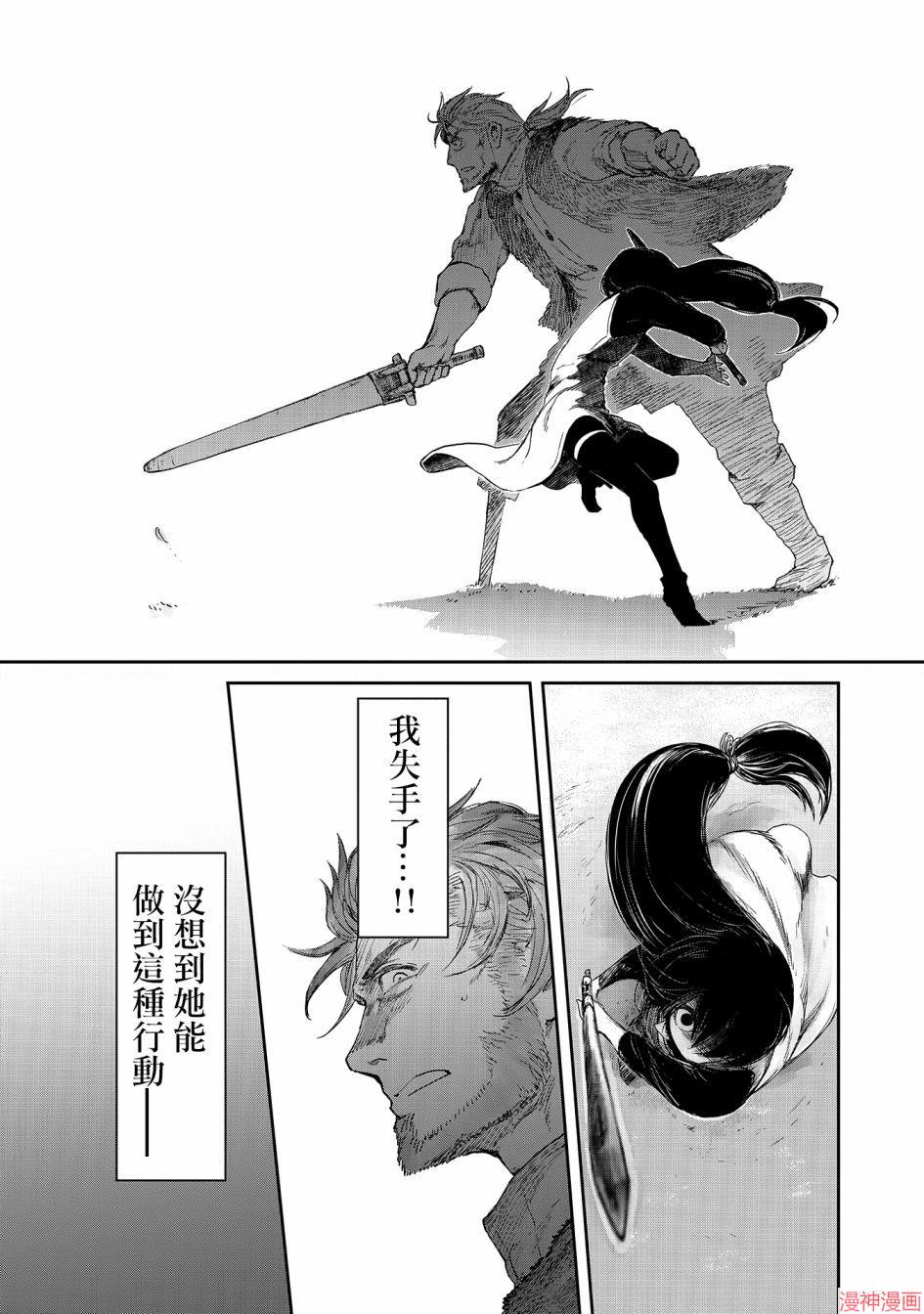 第13话1