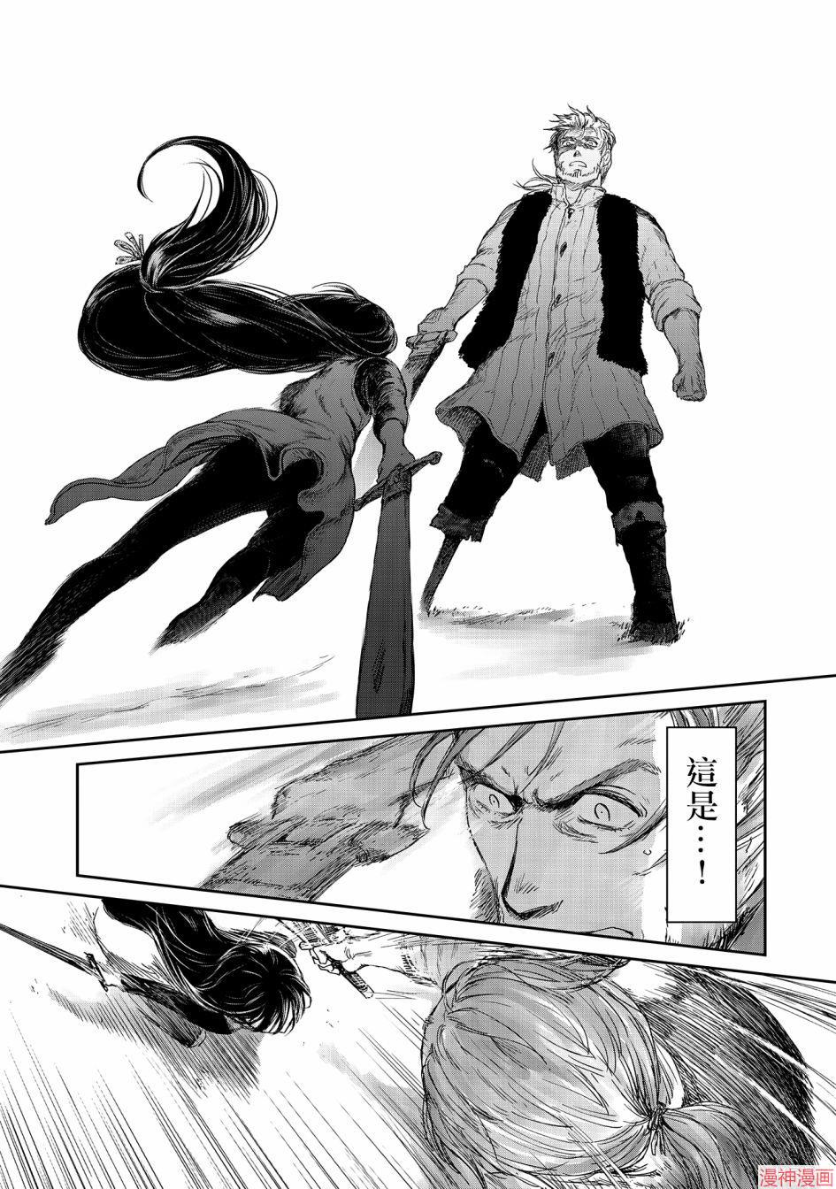 第13话0