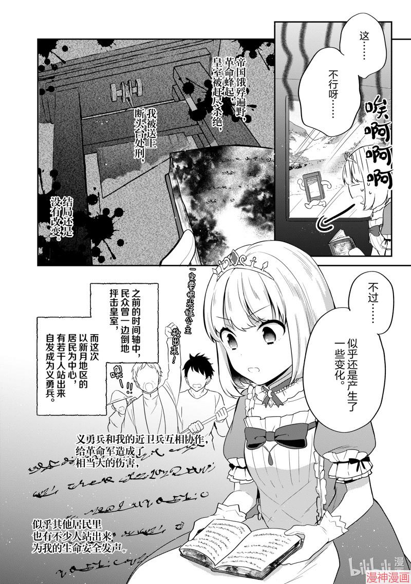 第20话1