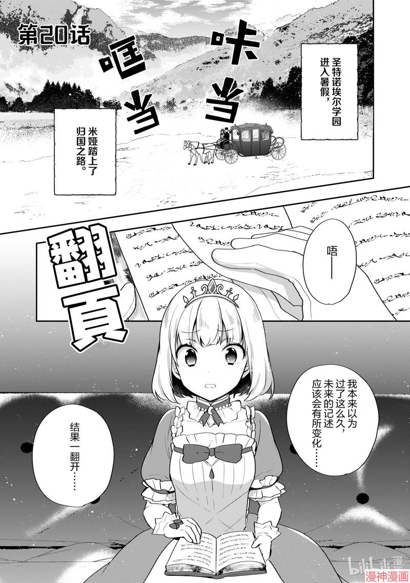 第20话0