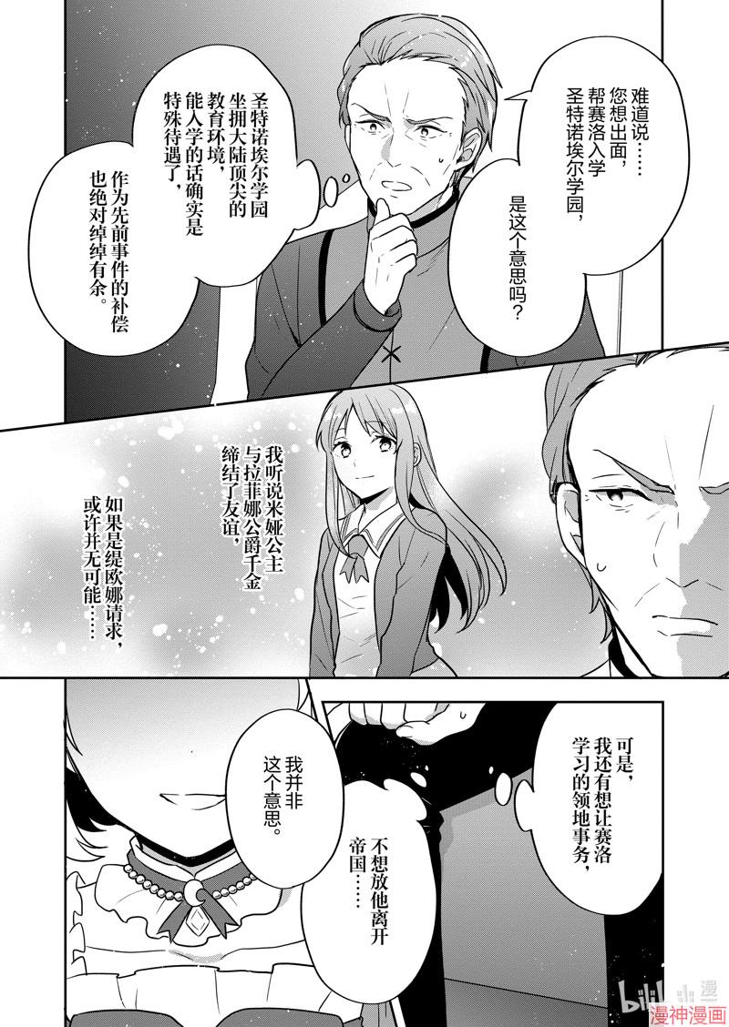 第30话1