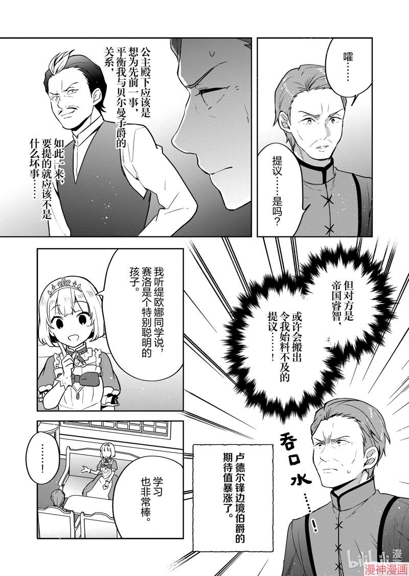 第30话0