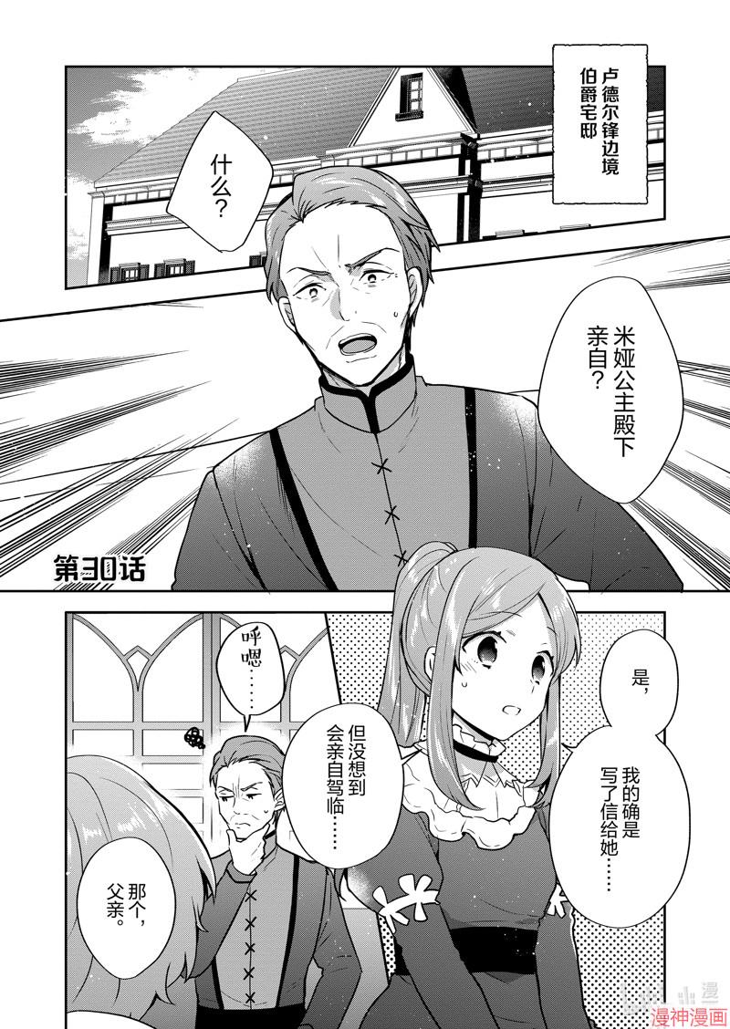 第30话0