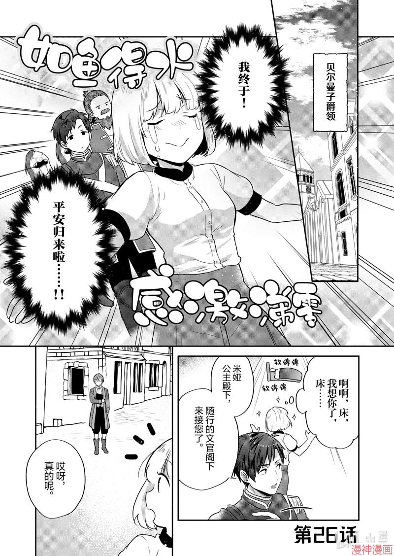第26话0